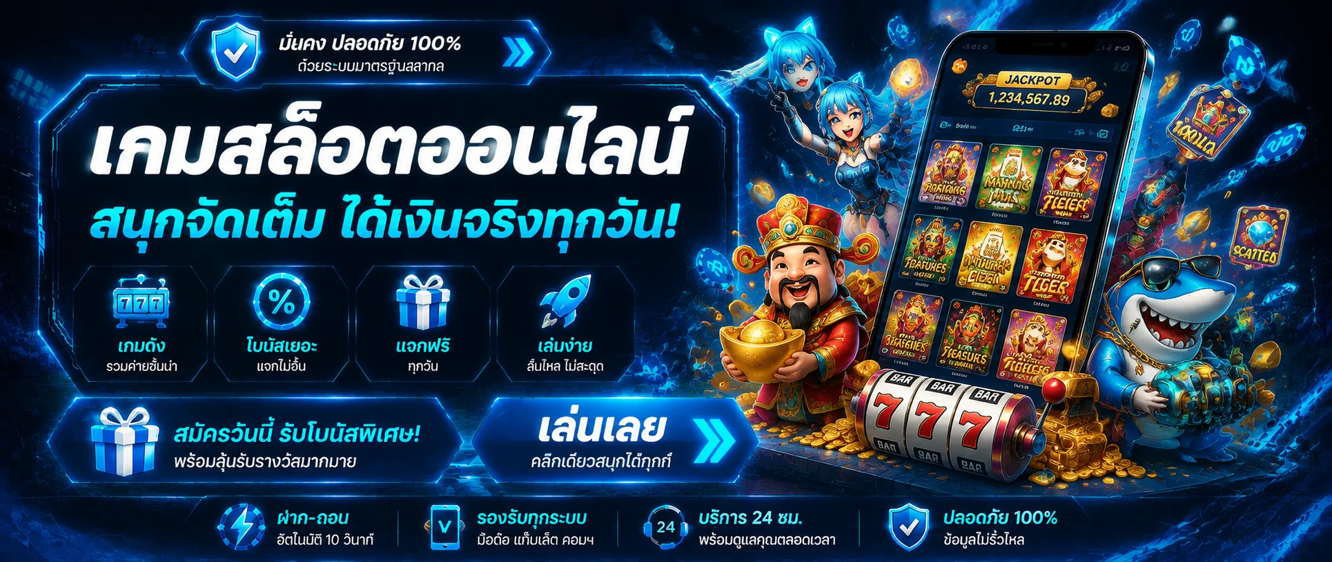 C9989 สล็อตออนไลน์ ทดลองเล่น ผลกีฬา และผลหวยครบในที่เดียว